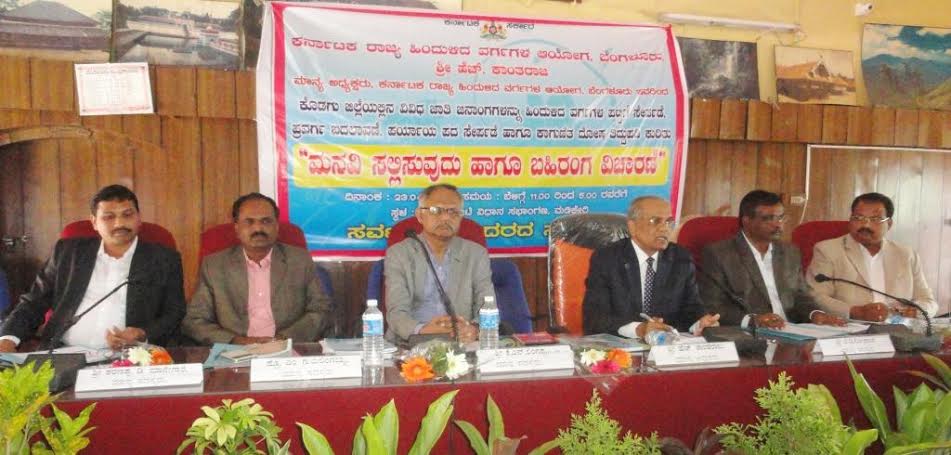 ಸಾಮಾಜಿಕ, ಶೈಕ್ಷಣಿಕ ಸಮೀಕ್ಷೆ 45 ದಿನಗಳಲ್ಲಿ ಸರಕಾರಕ್ಕೆ ವರದಿ ಸಲ್ಲಿಕೆ: ಸ್ಪಷ್ಟನೆ